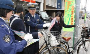自転車も交通ルール守って