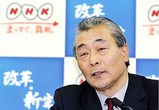 NHKの改革