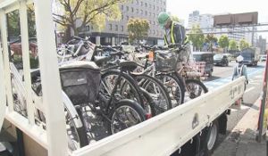 放置自転車