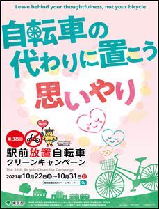 ���꡼�󥭥��ڡ���