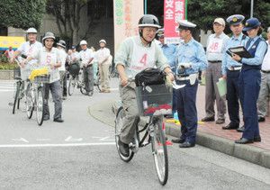 安全運転
