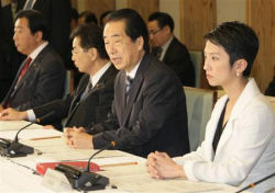 行政刷新会議