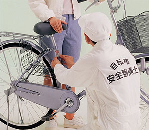 自転車整備士