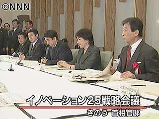 日テレニュース24
