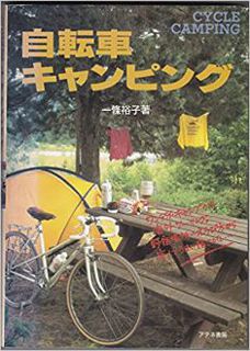 ��ž�֥����ԥ�