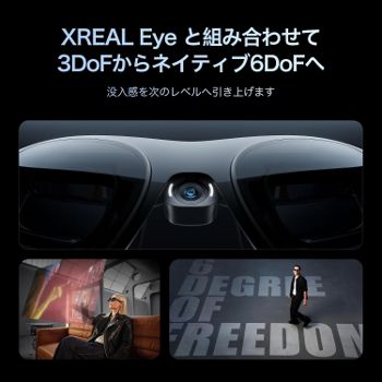 XREAL One Pro