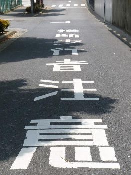 Photo by ,under the GNU Free License.