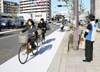 自転車レーン