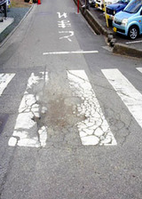 道路の穴