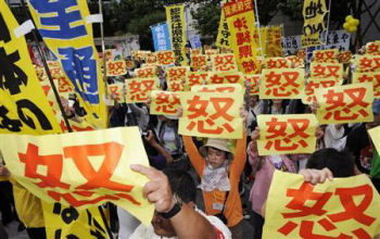 辺野古反対