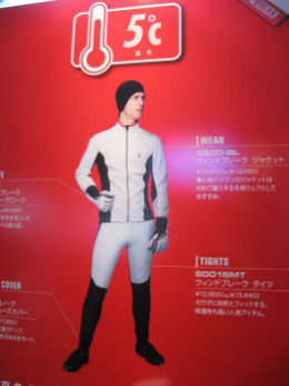 真冬