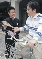 鍵をかけよう