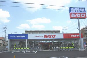 自転車のあさひ