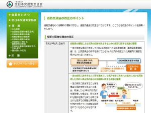 片耳イヤホン