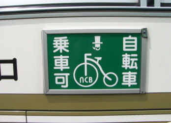 ž־ֲġwww.ncbbus.co.jp