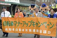自転車マナー
