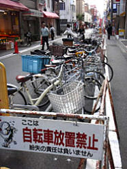 繁華街の駐輪場使わず「7割」