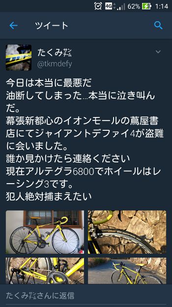 悲報