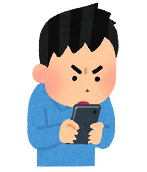 スマホ