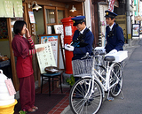 大分合同新聞