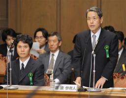 田波氏