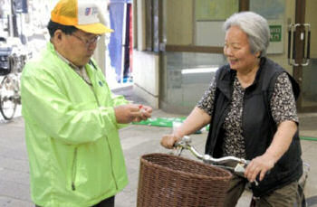 自転車マナー向上呼び掛け