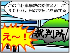 おかんとむすめ