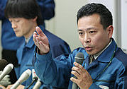 東京電力