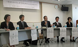 消費者被害を未然に防止