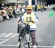 自転車歩行コンクール