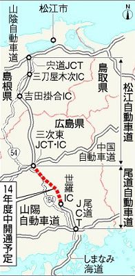沿線の元気 自転車で