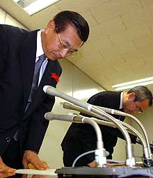 北海道新聞の記事