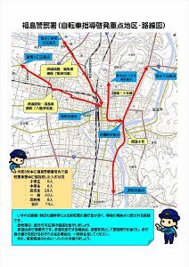 ��ž�ֻ��Τ�ȯ��