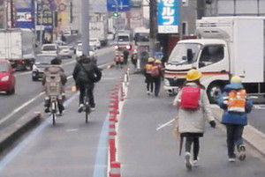 自転車と歩行分離