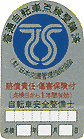 TSマーク
