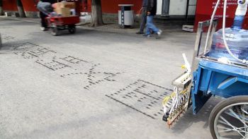 Water Calligraphy Device, www.nicholashanna.net