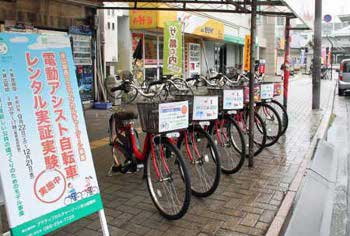 レンタル実証実験