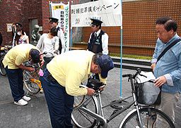 「ツーロック」呼び掛け