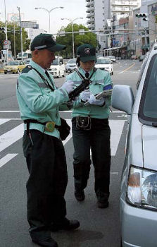 駐車監視員