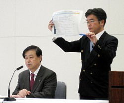 東電