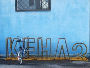 bike rack, www.keha3.ee