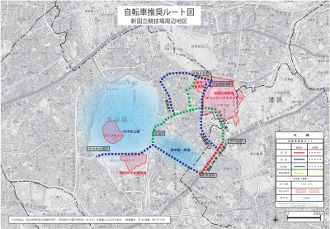 自転車推奨ルート
