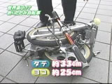 トレたま
