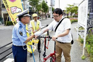 改正道交法施行