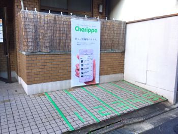 MINIPA