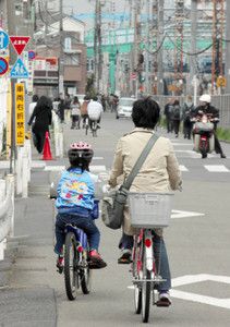 自転車保険