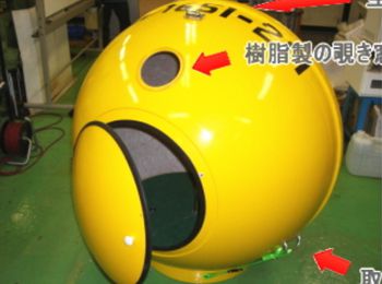 防災シェルタ−