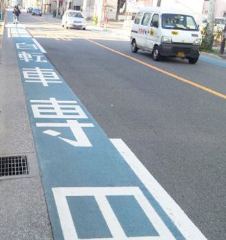Photo by Tonbi_ko,licensed under the Creative Commons Attribution ShareAlike 3.0 Unported.