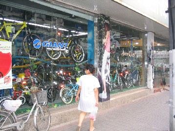 �����ޤǤ����礭�ʼ�ž������Ź