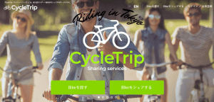 CycleTrip